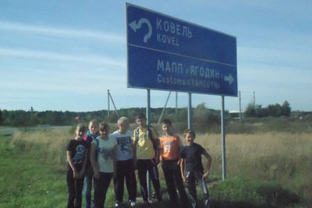 ЕХ , ДОРОГИ,,,,